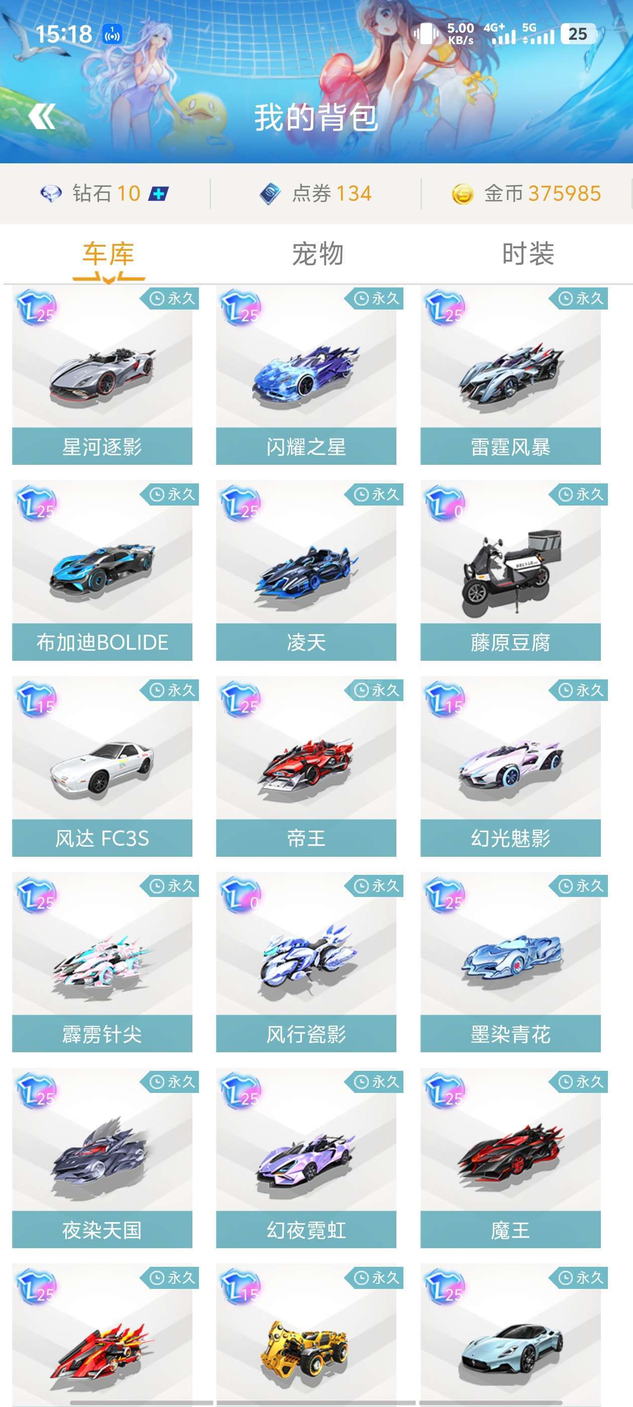 长之路 长之路