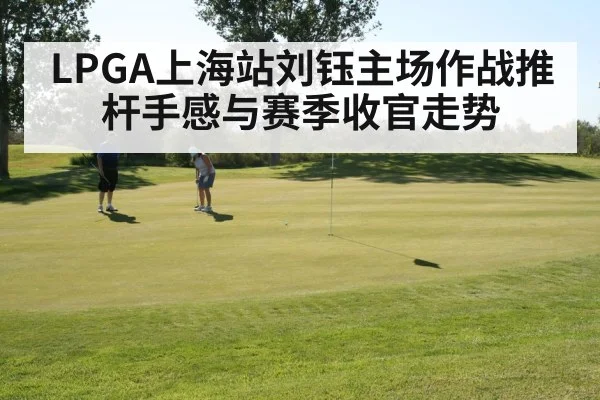 golfer putting green